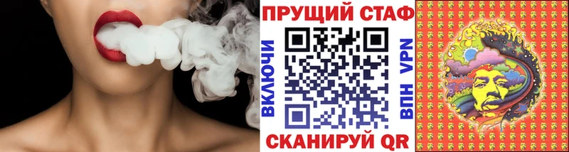 Как найти наркотики Стародуб ГАШ Кокаин СОЛЬ Канабис МЕФ