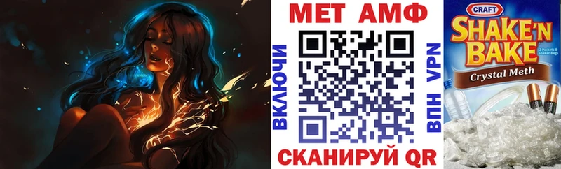 АМФ VHQ  хочу наркоту  Стародуб 