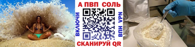 А ПВП Соль закладка Стародуб