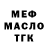 Кодеиновый сироп Lean Purple Drank Fred Erhardt
