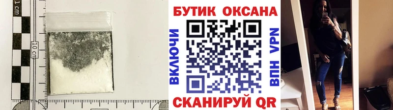 Бутират 1.4BDO  наркотики  Стародуб 