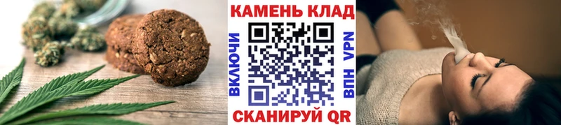 наркошоп  Стародуб  Печенье с ТГК марихуана 