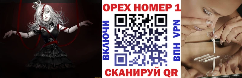 Cocaine FishScale  Стародуб 