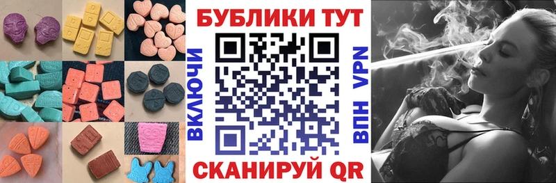 Экстази 280мг  MEGA tor  Стародуб 