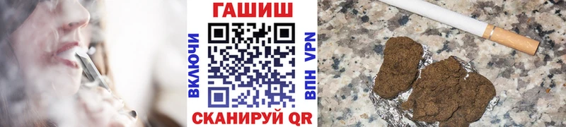 ГАШИШ hashish  Стародуб 