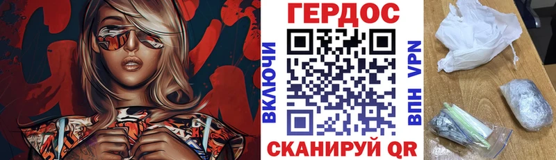 мориарти телеграм  Стародуб  Героин афганец 