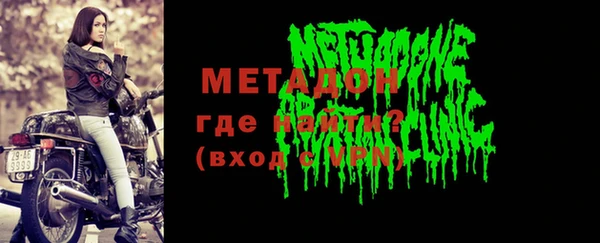 хмурый Армянск