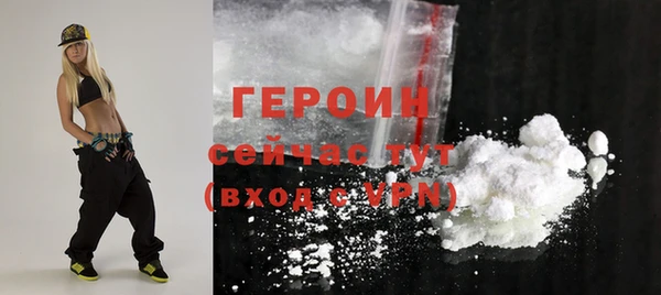 хмурый Армянск