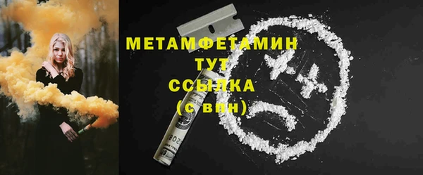 MESCALINE Богородицк