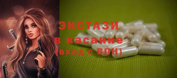 хмурый Армянск