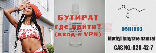 хмурый Армянск