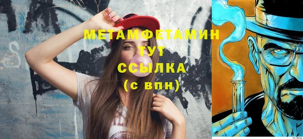 амф Баксан