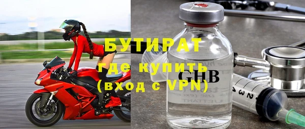 стаф Аркадак