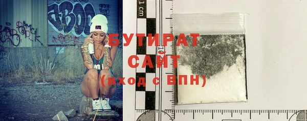хмурый Армянск