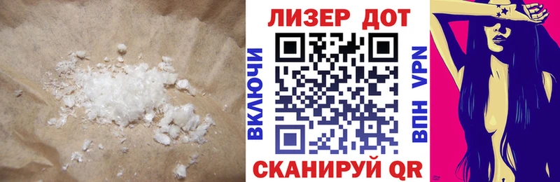 LSD-25 экстази ecstasy  Стародуб 