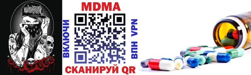 MDMA кристаллы  где купить наркотик  Стародуб 