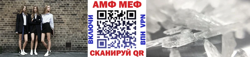 купить закладку  Стародуб  Метамфетамин винт 