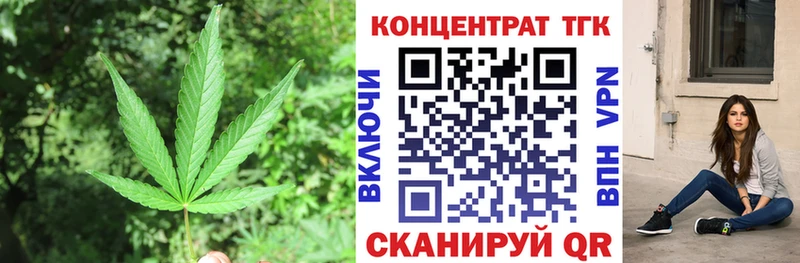 Дистиллят ТГК вейп  Стародуб 